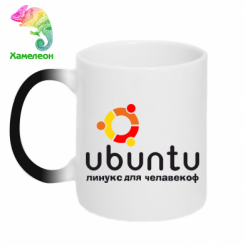  - Ubuntu  