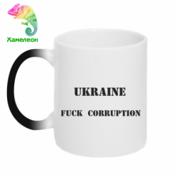  - Ukraine Fuck Corruption