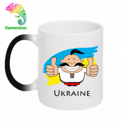  - Ukraine kozak
