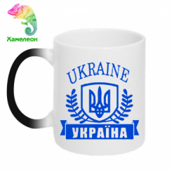  - Ukraine 