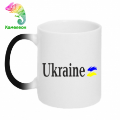  - Ukraine