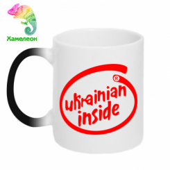  - Ukrainian inside