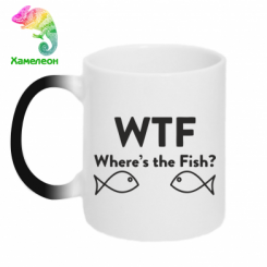  - Where is The Fish