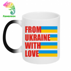  - With love from Ukraine