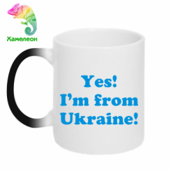  - Yes, i'm from Ukraine