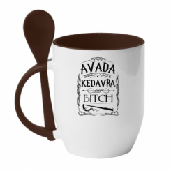      Avada Kedavra Bitch