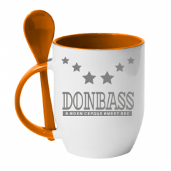      Donbass