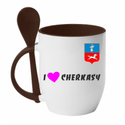      I love Cherkasy