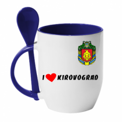      I love Kirovograd
