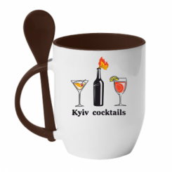      Kyiv Coctails