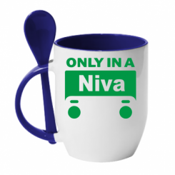      Only Niva
