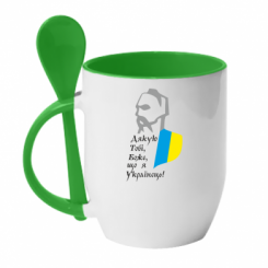 Кружка з керамічною ложкою Дякую Тобі, Боже, що я Українець!
