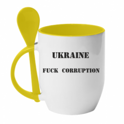      Ukraine Fuck Corruption