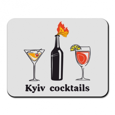    Kyiv Coctails