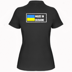  Ƴ   Made in Ukraine Logo