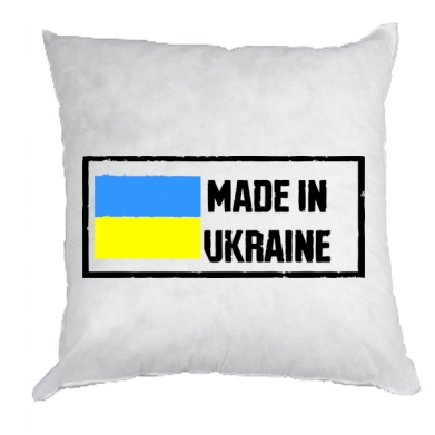   Made in Ukraine Logo