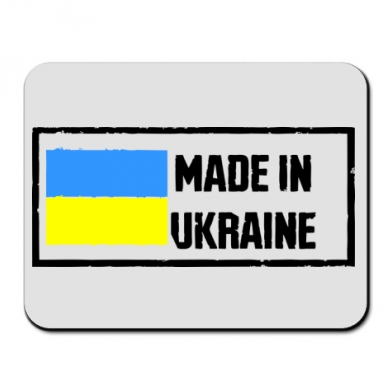     Made in Ukraine Logo
