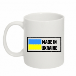   320ml Made in Ukraine Logo