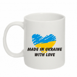   320ml Made in Ukraine with Love