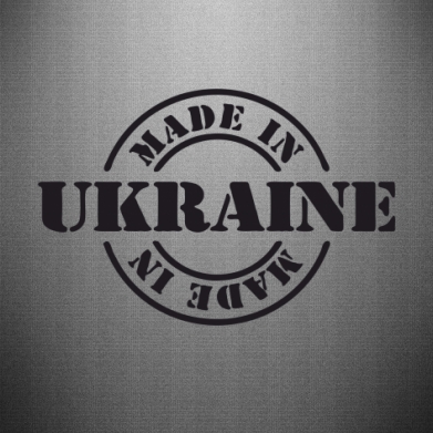   Made in Ukraine