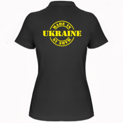     Made in Ukraine