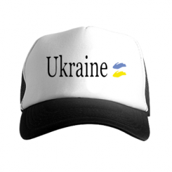  - My Ukraine