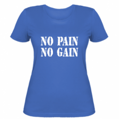    No pain no gain logo