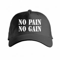   No pain no gain logo