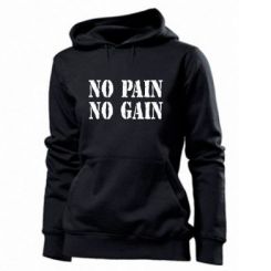    No pain no gain logo