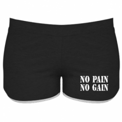 Ƴ  No pain no gain logo