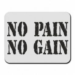     No pain no gain logo