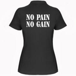     No pain no gain logo