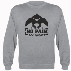   No pain no gain 