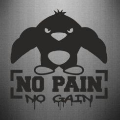   No pain no gain 