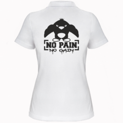  Ƴ   No pain no gain 