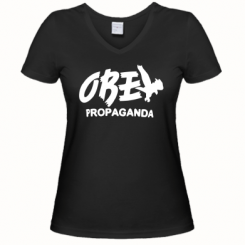  Ƴ   V-  Obey Propaganda