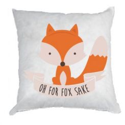   Of for fox sake