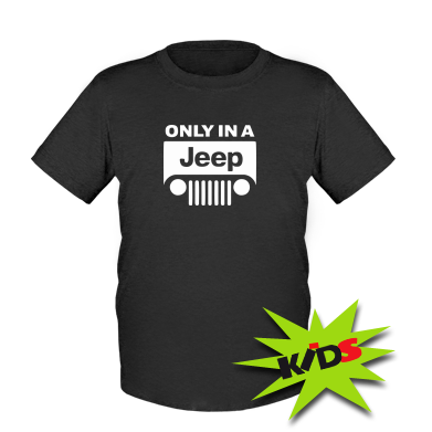Купити Дитяча футболка Only in a Jeep