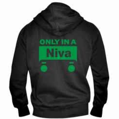      Only Niva