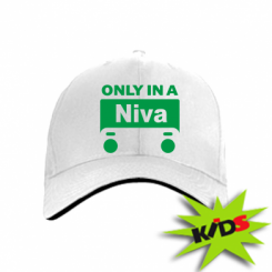    Only Niva