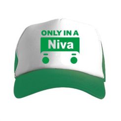 - Only Niva