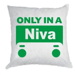   Only Niva
