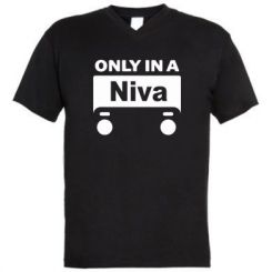     V-  Only Niva
