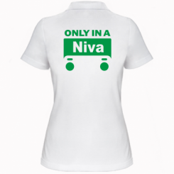  Ƴ   Only Niva