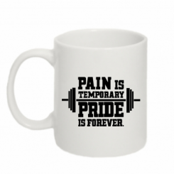   320ml Pain is temporary pride is forever
