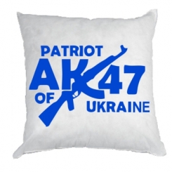   Patriot of Ukraine