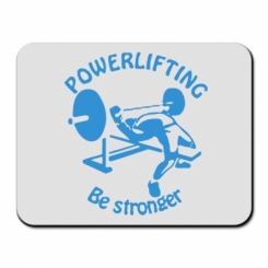     Powerlifting be Stronger