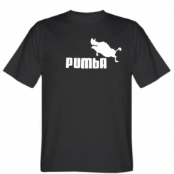  Pumba