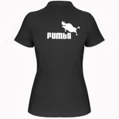     Pumba