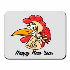     Rooster Happy New Year